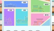 小小奶茶店 截图