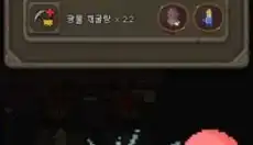 矿山模拟经营 截图