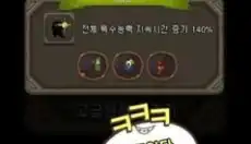 矿山模拟经营 截图