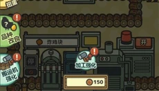 鸡蛋小鸡工厂中文版 截图