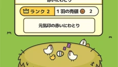 鸡蛋小鸡工厂中文版 截图
