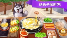 楼下的早餐店最新版 截图