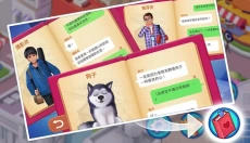 楼下的早餐店最新版 截图