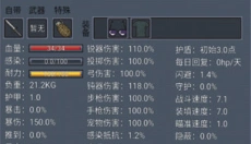 寻还 截图