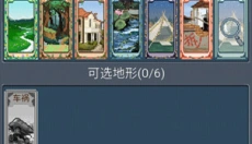 寻还 截图