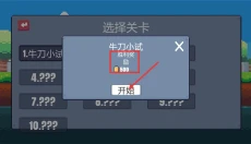 城堡战纪 截图