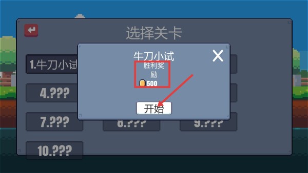 城堡战纪