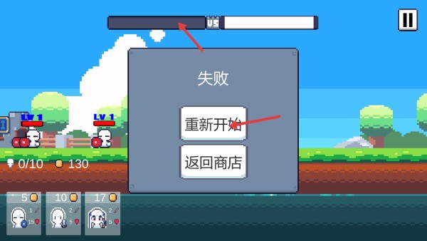 城堡战纪