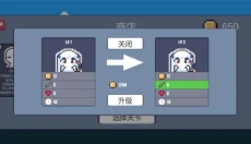 城堡战纪 截图
