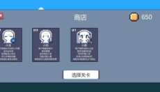 城堡战纪 截图