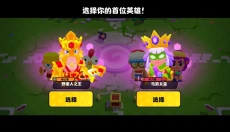 Squad Busters 截图