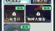 沙盒宇宙模拟器 截图