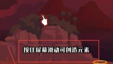 沙盒宇宙模拟器 截图