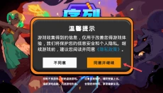 序列战争 截图
