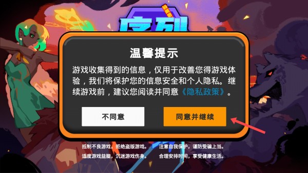 序列战争
