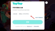 序列战争 截图