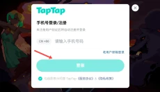 序列战争 截图
