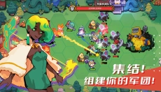 序列战争 截图