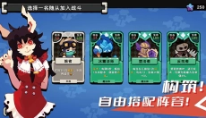 序列战争 截图