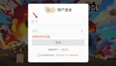 代号dl 截图