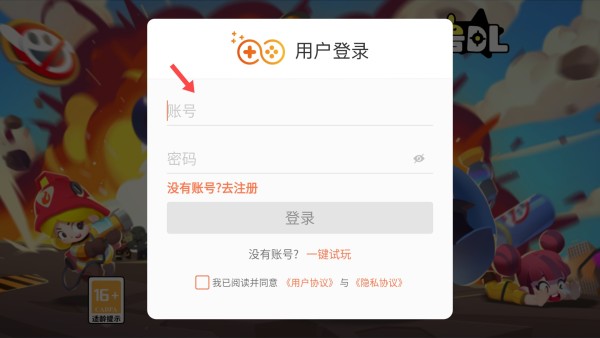 代号dl