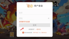 代号dl 截图