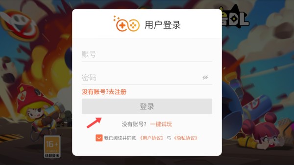 代号dl