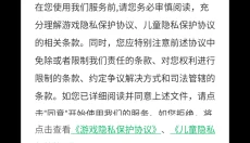 粉碎村庄 截图