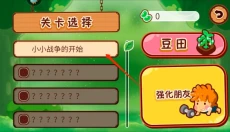 森林保卫战 截图
