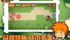森林保卫战 截图