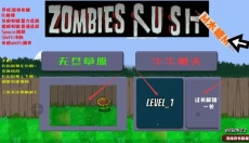 戴夫大战僵尸手机版 截图