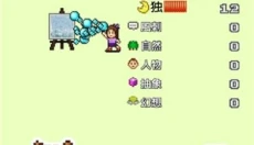 皇家画廊学院 截图