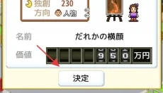 皇家画廊学院 截图