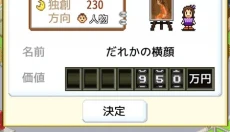 皇家画廊学院 截图