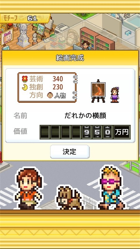 皇家画廊学院