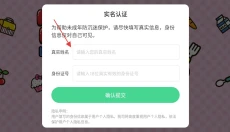 hello kitty便当 截图