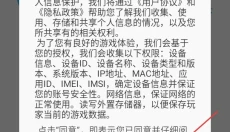小镇美食家 截图