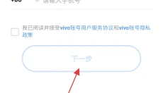 小镇美食家 截图