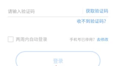 小镇美食家 截图