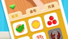 小镇美食家 截图