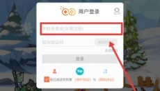 别碰我的栅栏 截图