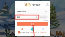 别碰我的栅栏 截图