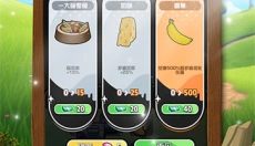 别碰我的栅栏 截图