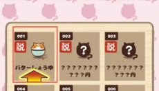 猫咪盖饭 截图