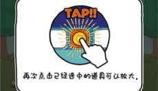 白猫面包房 截图