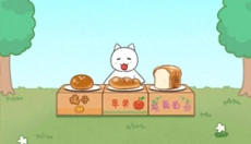 白猫面包房 截图