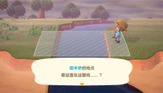 动物之森口袋露营汉化版 截图