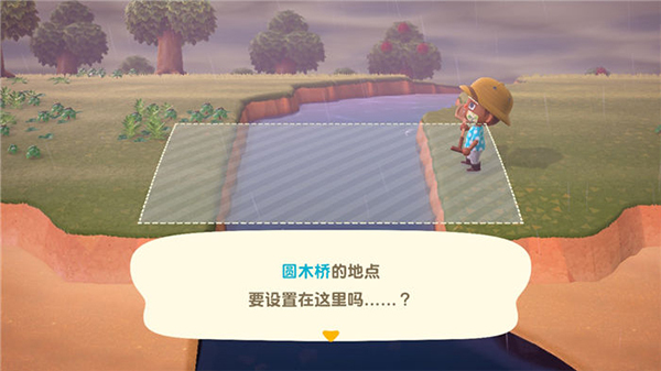 动物之森口袋露营汉化版