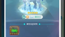 守护精灵奇迹手机版 截图