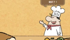 快乐三明治咖啡店中文版 截图